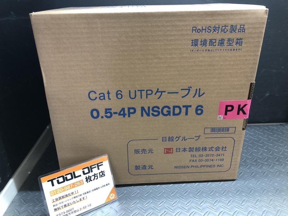 014〇未使用品〇日本製線 日線 LANケーブル cat6 UTP 0.5-4P NSGDT 6の画像1