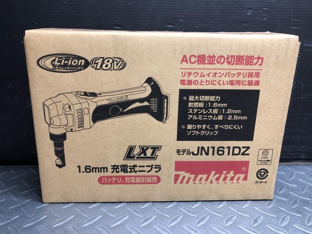 014〇未使用品・即決価格〇マキタ makita 充電式1.6mm充電式ニブラ JN161DZ 18V仕様_画像2