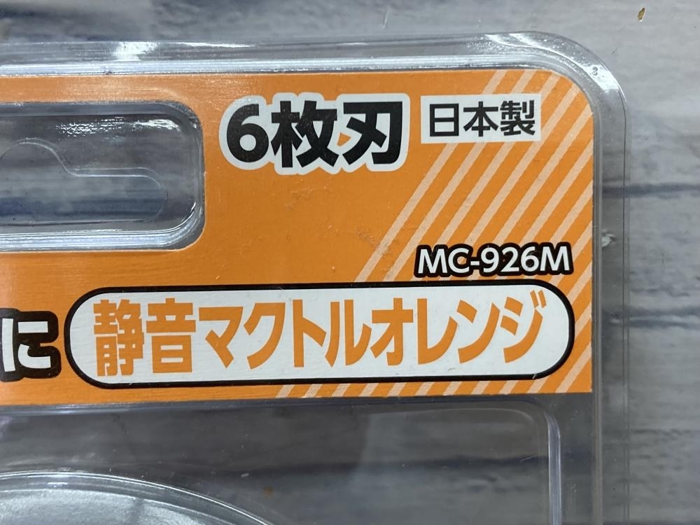 013♪未使用品♪ツボ万 静音マクトルオレンジ MC-926M_画像4