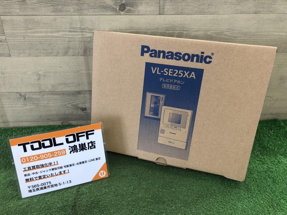 016■未使用品■パナソニック Panasonic テレビドアホン VL-SE25XA_画像1