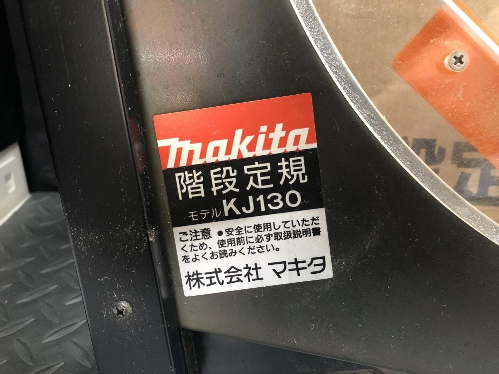 014〇おすすめ商品〇マキタ makita 12ｍｍルーター+階段定規 3600HA KJ130 ※通電・回転動作確認済 実動作未確認の画像7