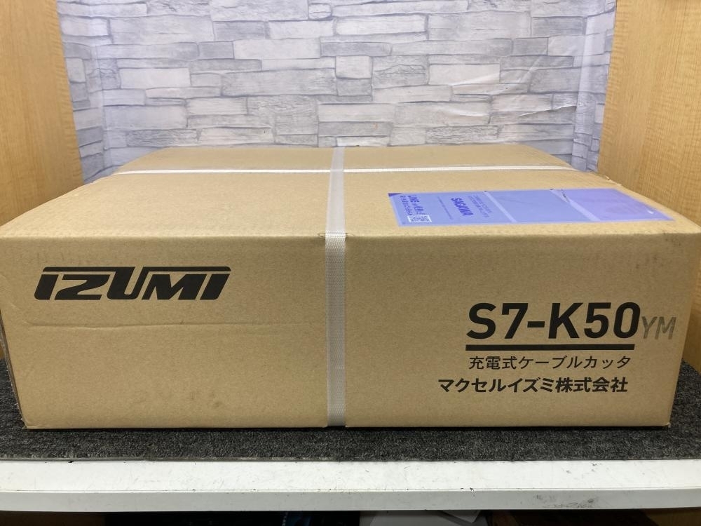 013♪未使用品♪泉精器　イズミ　マクセルイズミ 充電式ケーブルカッター S7-K50YM マキタ18V バッテリ仕様_画像1