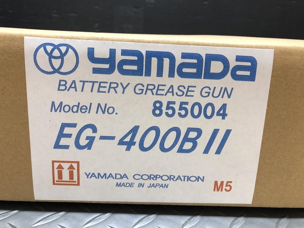 014〇未使用品・即決価格〇ヤマダ yamada 電動式グリースガン EG-400B2 EG-400BⅡ_画像4