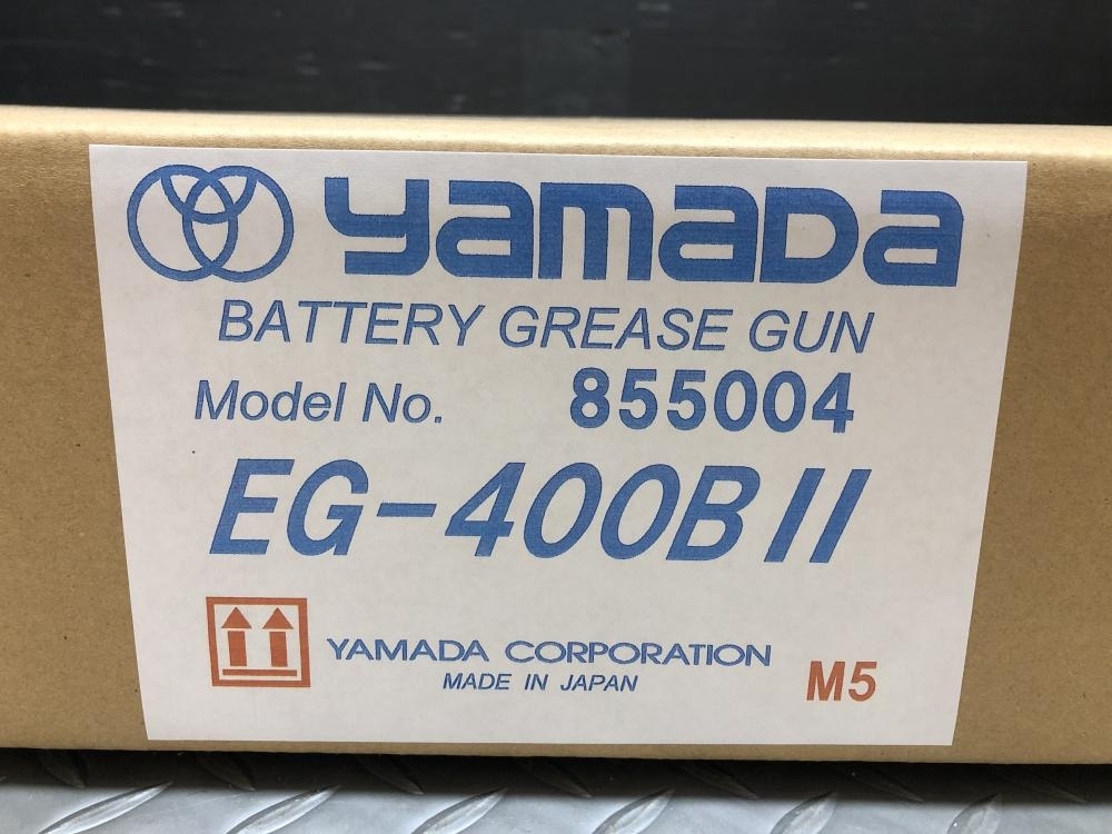 014〇未使用品・即決価格〇ヤマダ yamada 電動式グリースガン EG-400B2 EG-400BⅡ_画像2