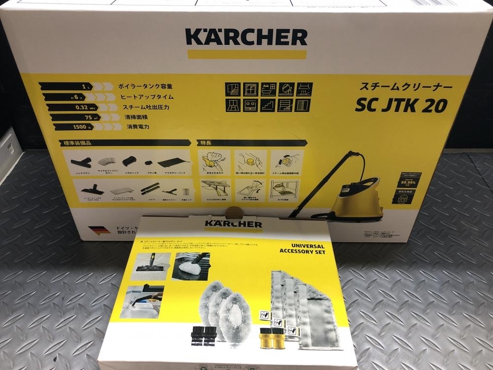 014〇未使用品・即決価格〇ケルヒャー KARCHER スチームクリーナー SC JTK 20 アクセサリーキット付_画像2