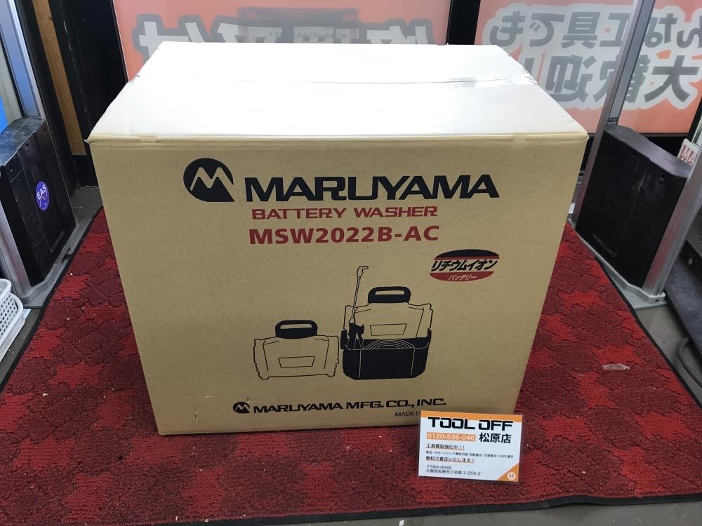Yahoo!オークション - 013 おすすめ商品 MARUYAMA 丸山 Yahoo!オークション - 013 おすすめ商品 MARUYAMA 丸山
