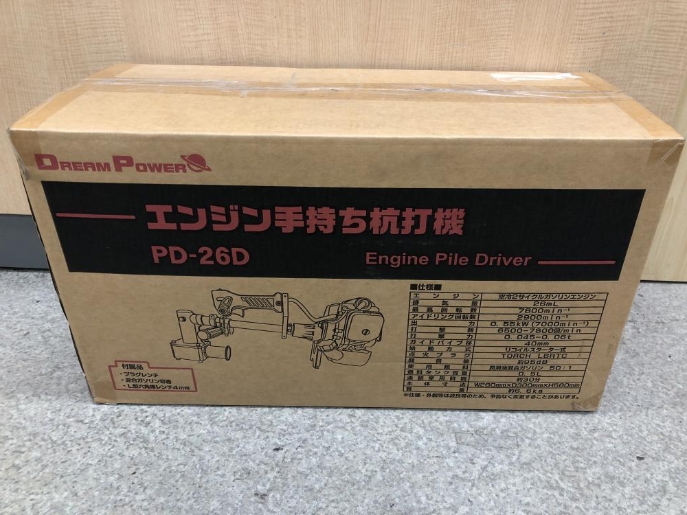 014〇未使用品〇ナカトミ ドリームパワー DREAMPOWER エンジン手持ち杭打機 PD-26D
