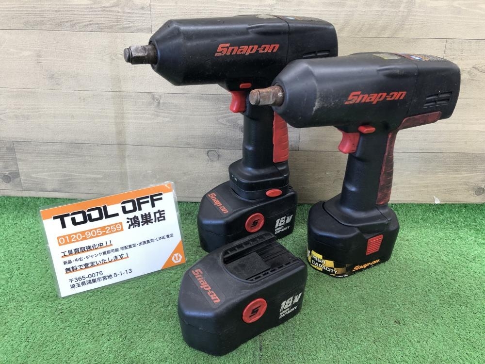 016■ジャンク品■スナップオン インパクトレンチ2台セット CTJ3850 動作確認できる環境にない為ジャンク扱い