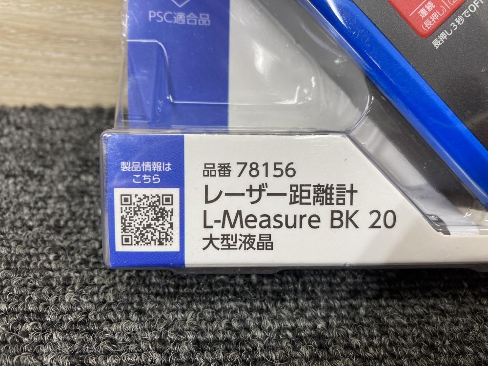 011◎未使用品・即決価格◎シンワ測定 レーザー距離計 78156　L-MeasureBK20 大型液晶_画像3