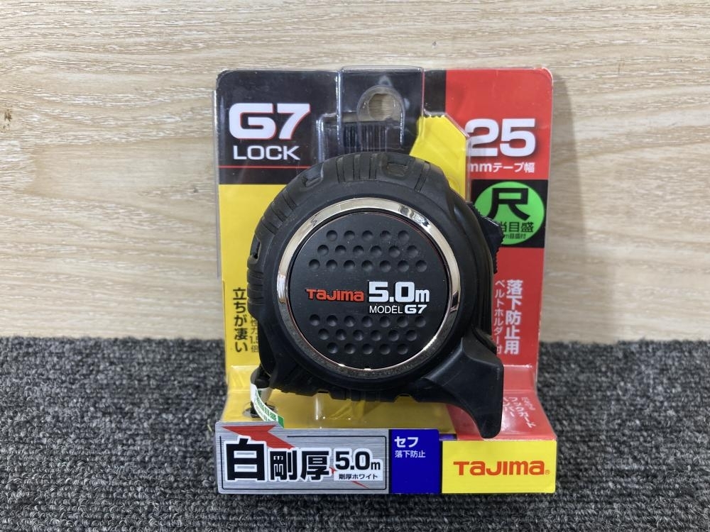 011◎未使用品・即決価格◎タジマ　Tajima セフG7ロック25 SFG7L2550S 5.0ｍ_画像2