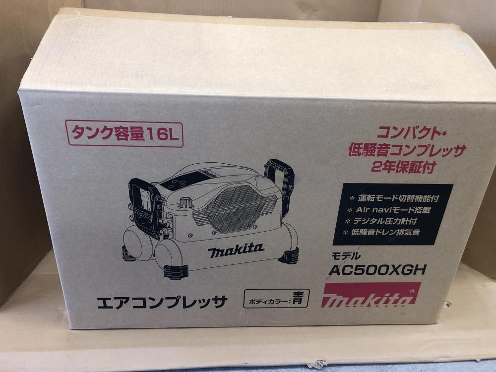 005▽未使用品▽マキタ 高圧コンプレッサー AC500XGH ※展示品の画像6