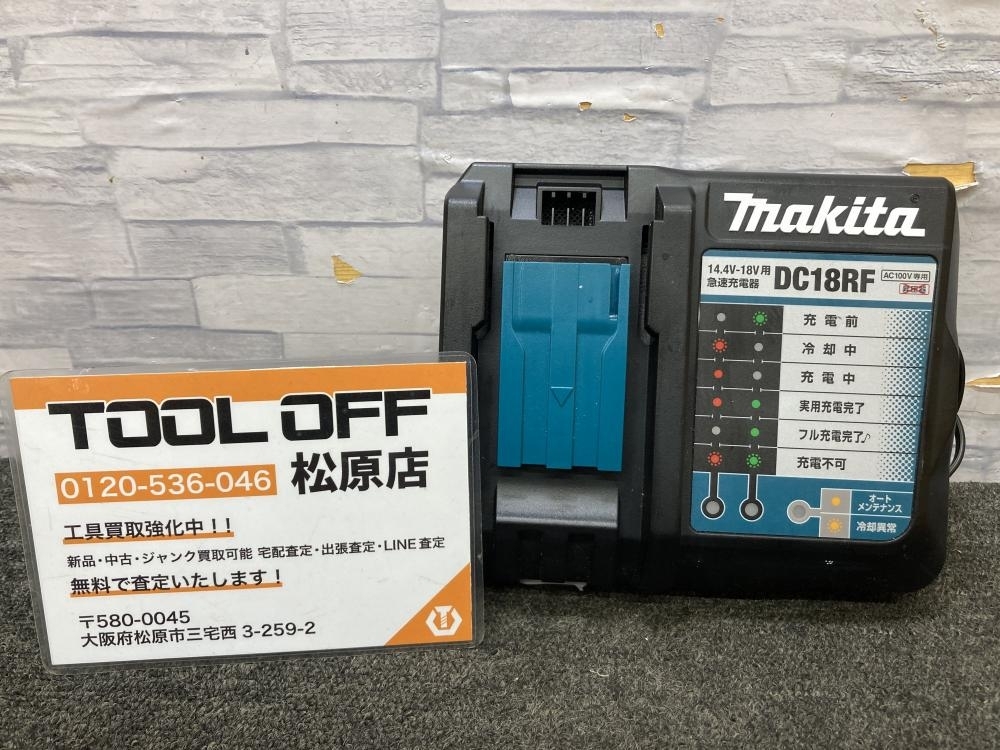 013♪おすすめ商品♪マキタ makita 充電器 DC18RF_画像1