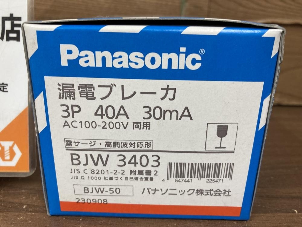 0020 не использовался товар 0 Panasonic утечка электро- дробильщик BJW3403 3P 40A 30mA AC100-200V обе для Takasaki магазин 