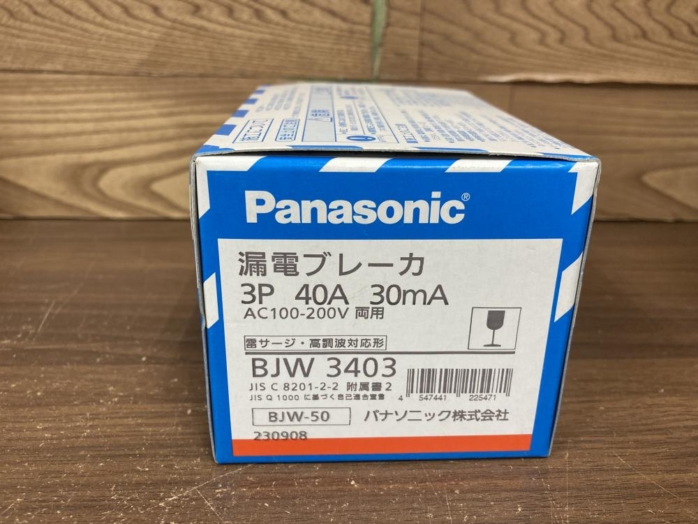 0020 не использовался товар 0 Panasonic утечка электро- дробильщик BJW3403 3P 40A 30mA AC100-200V обе для Takasaki магазин 