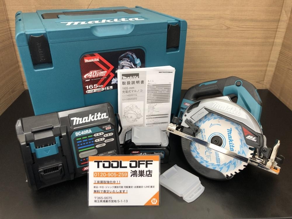 016■未使用品■マキタ makita 165mm充電式マルノコ HS001GRDX_画像1