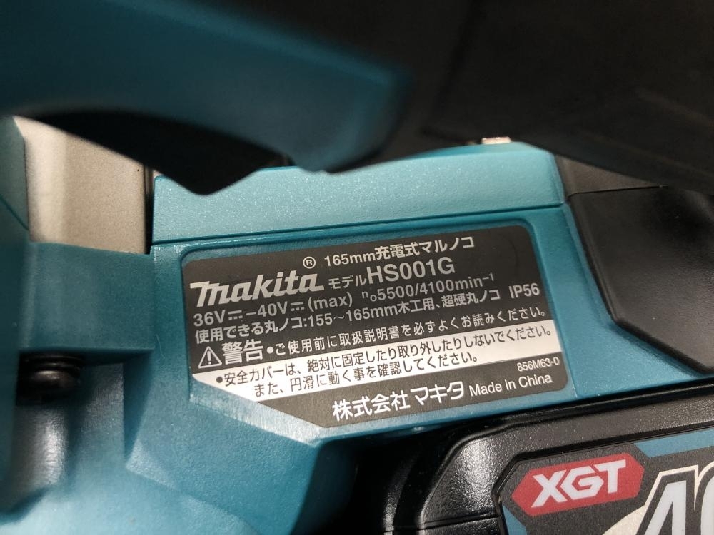 016■未使用品■マキタ makita 165mm充電式マルノコ HS001GRDX_画像8