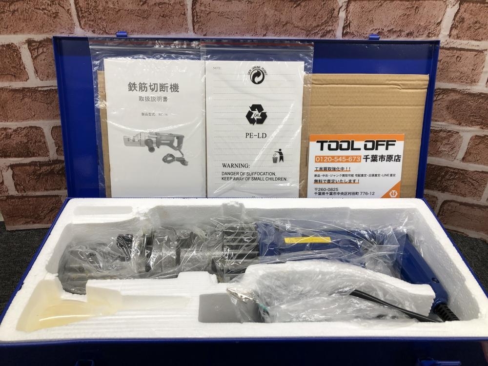 Yahoo!オークション - 017 未使用品 REBAR CUTTER レバー Yahoo!オークション - 017 未使用品 REBAR CUTTER レバー