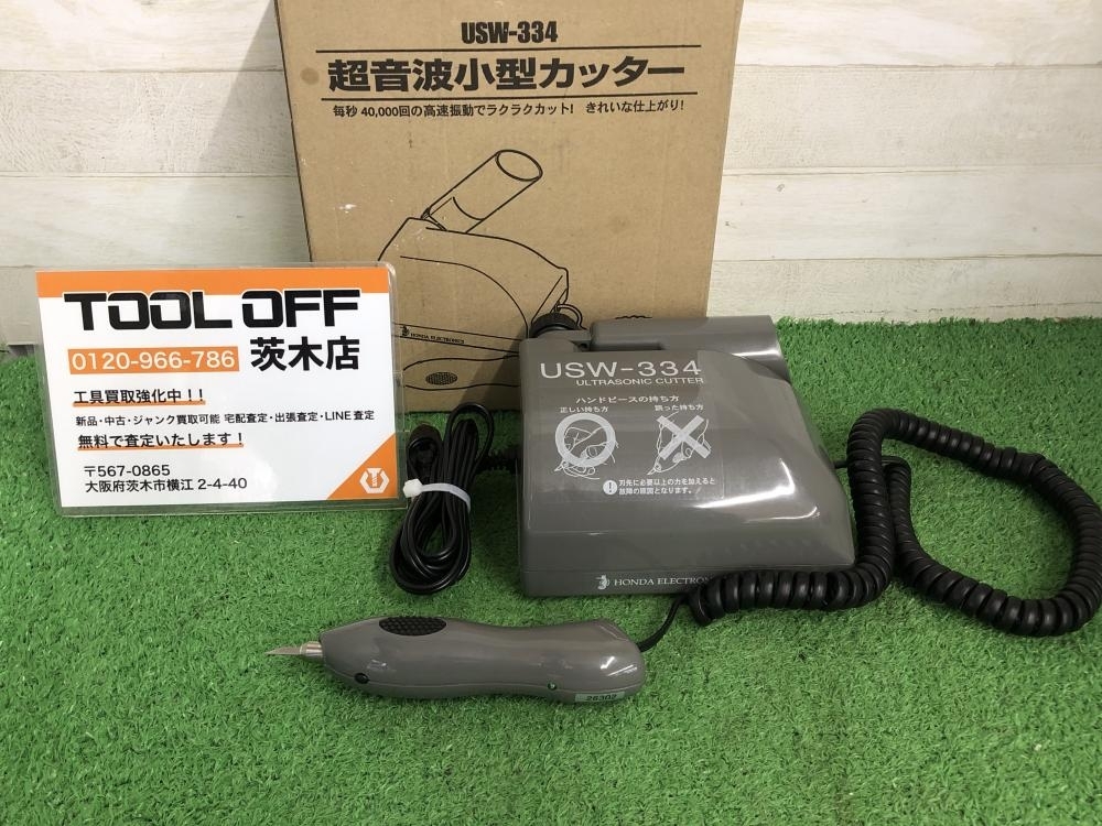 015●ジャンク品●本多電子 超音波小型カッター USW-334 通電確認 振動せずジャンク_画像1