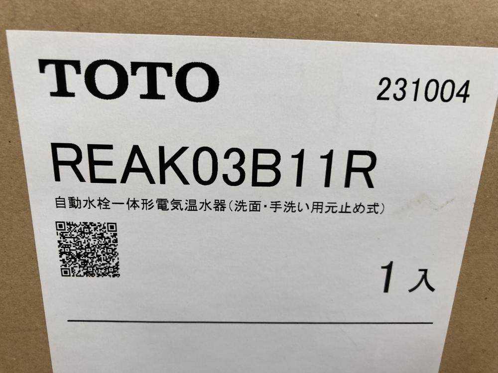 Yahoo!オークション - 002 未使用品 TOTO 自動水栓一体形電気 Yahoo!オークション - 002 未使用品 TOTO 自動水栓一体形電気