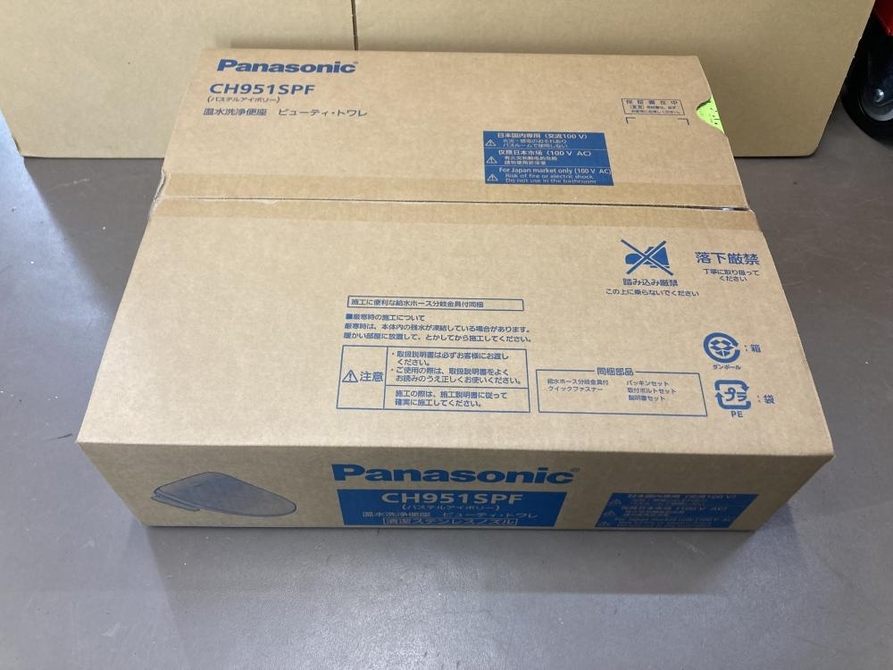 007◇未使用品・即決価格◇Panasonic ビューティ・トワレ　温水便座 CH951SPF 伝票を直接貼り付けて発送。