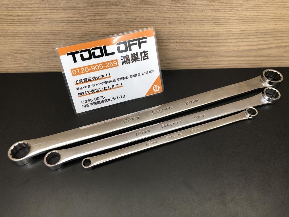016□おすすめ商品□Snap-on スナップオン ロングストレート 016□おすすめ商品□Snap-on スナップオン ロングストレート