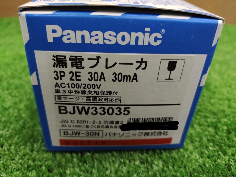 010■未使用品・即決価格■パナソニック Panasonic 漏電ブレーカー BJW33035_画像2