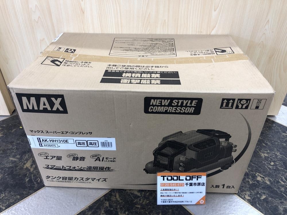 017◇未使用品・即決価格◇MAX マックス 高圧エアコンプレッサー レッド AK-HH1310E ※開封済み 直接伝票にて発送の画像1