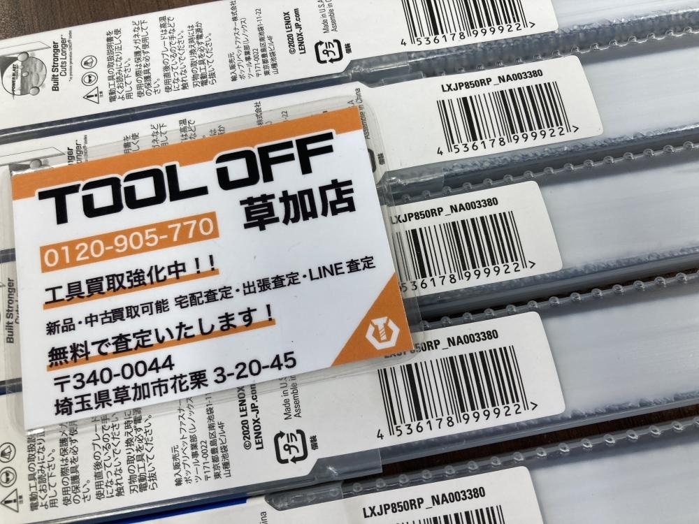 Yahoo!オークション - 006 未使用品・即決価格 レノックス Yahoo!オークション - 006 未使用品・即決価格 レノックス