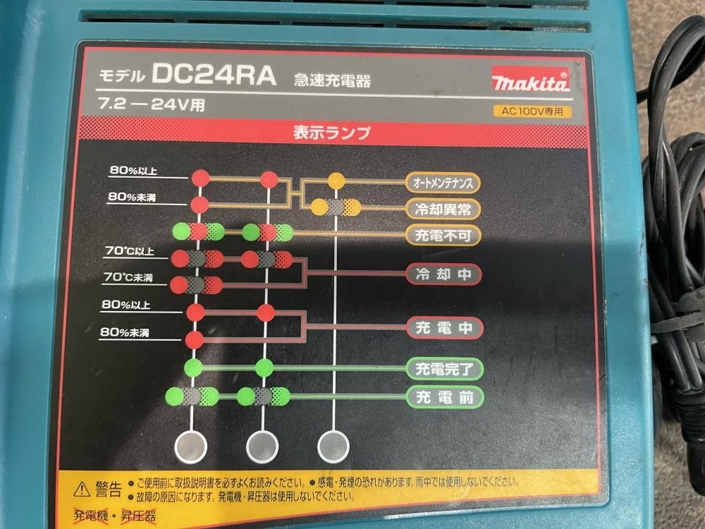 009▼ジャンク品▼makita マキタ 20㎜充電式ハンマドリル HR200D バッテリがないため動作未確認 充電器付き_画像9