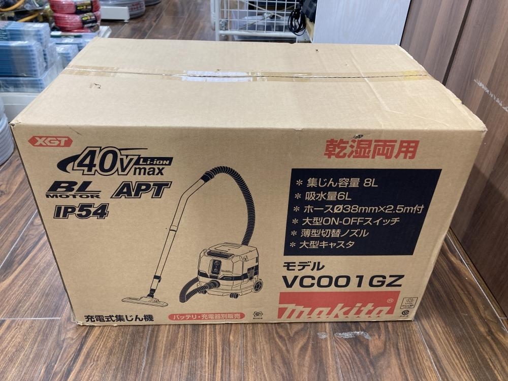 006□未使用品・即決価格□マキタ makita 40Vmax充電式集じん機 VC001GZ 直接伝票を貼り付けて発送の画像4