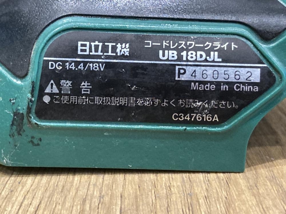 019# рекомендация товар # Hitachi Koki беспроводной рабочее освещение UB18DJL