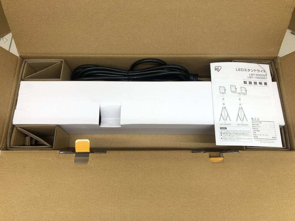 016■未使用品■アイリスオーヤマ LEDスタンドライト LWT-5000STの画像9