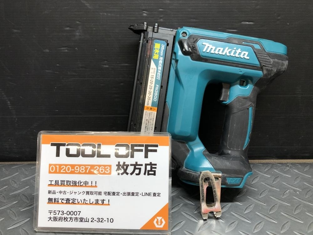 014〇おすすめ商品〇マキタ makita 35mm充電式面木釘打 FN350D 本体のみの画像1