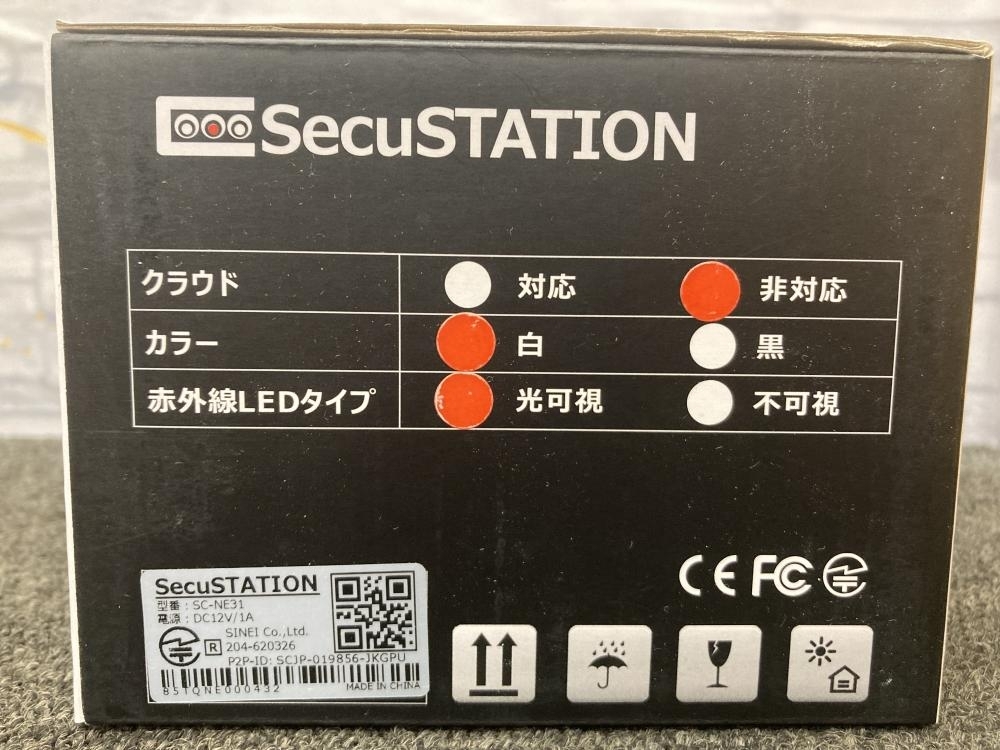 013♪未使用品・即決価格♪SecuSTATION 高画質ネットワークカメラ SC-NE31 防犯カメラ クラウド非対応 赤外線LEDタイプ:光可視_画像10