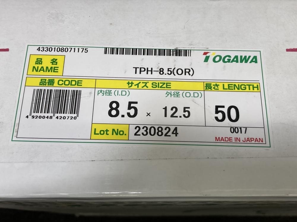 013♪未使用品♪十川産業 TOGAWA ポリウレタンホース エアホース エアー TPHー8.5(OR) TPHー85ー50 TPHー8550 8.5×12.5mm 50mの画像3