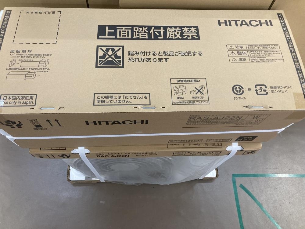 007◇未使用品・即決価格◇HITACHI ルームエアコン白くまくん RAC-AJ22N+RAS-AJ22N 発送不可_画像2