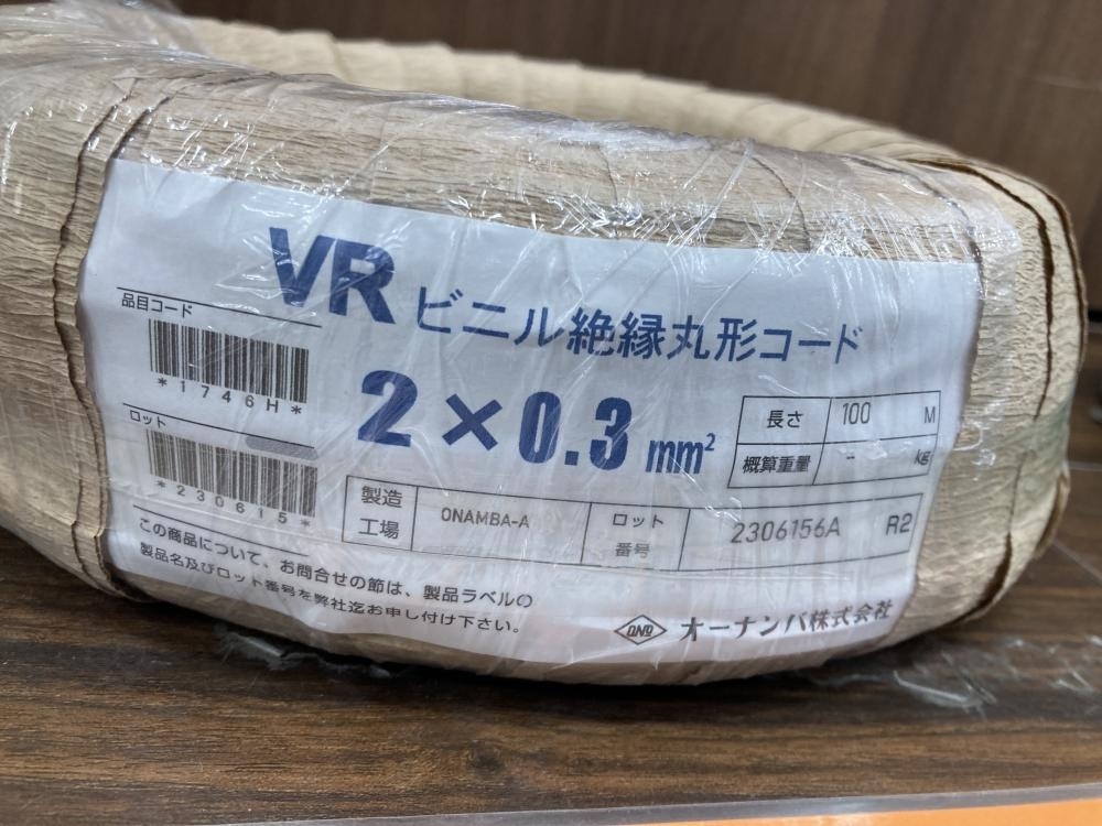 006□未使用品・即決価格□オーナンバ VRケーブル 2×0.3 直接伝票を貼り付けて発送_画像2