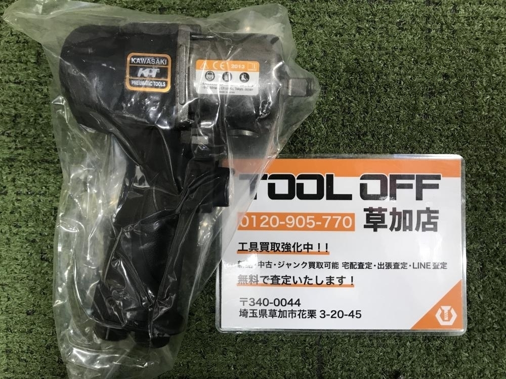 006□未使用品・即決価格□KAWASAKI 3/8インパクトレンチ KPT-12MXの画像3