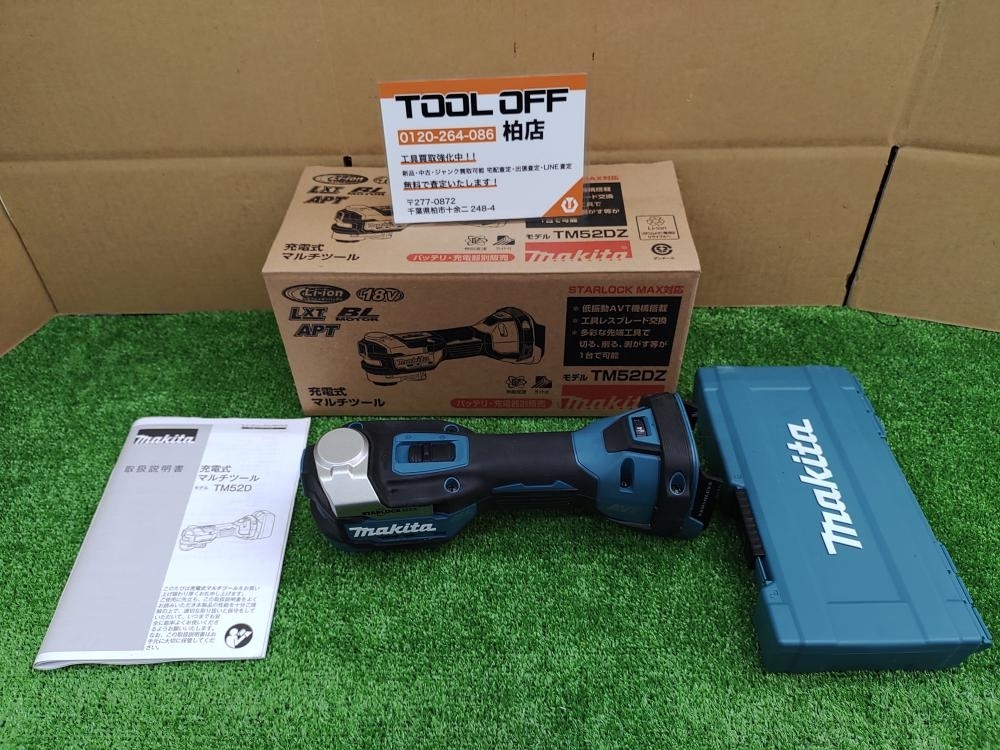 010■おすすめ商品■マキタ makita 充電式マルチツール TM52D 本体のみの画像1