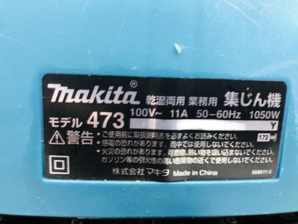 016# recommendation commodity # Makita makita compilation .. machine 473