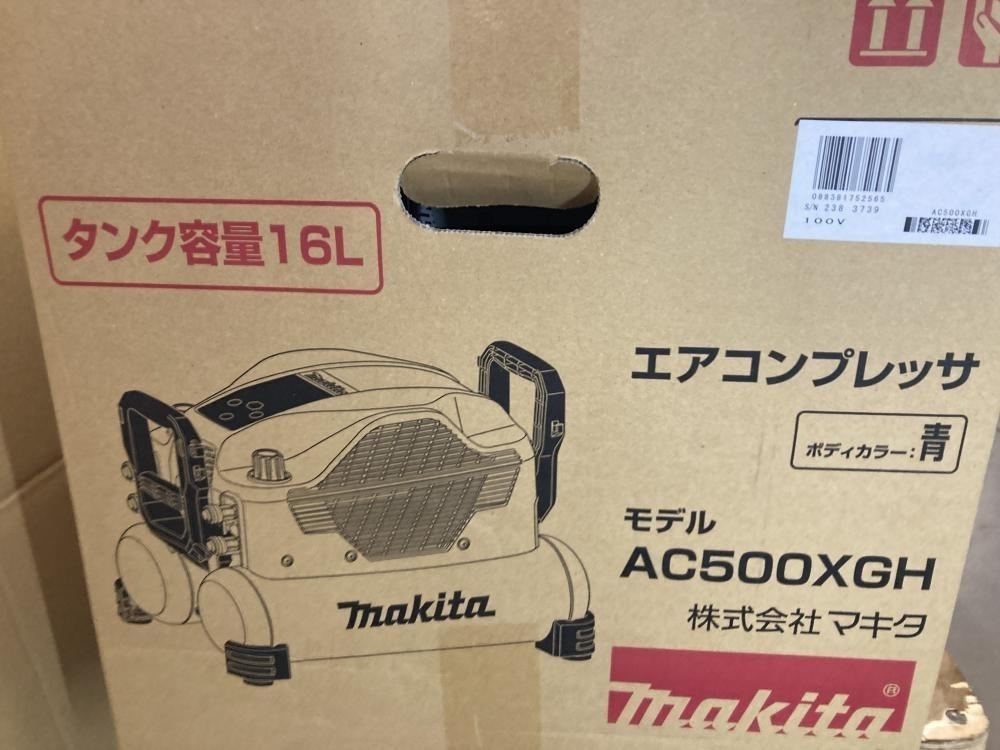 007◇未使用品・即決価格◇マキタ エアコンプレッサ AC500XGH 16L_画像3