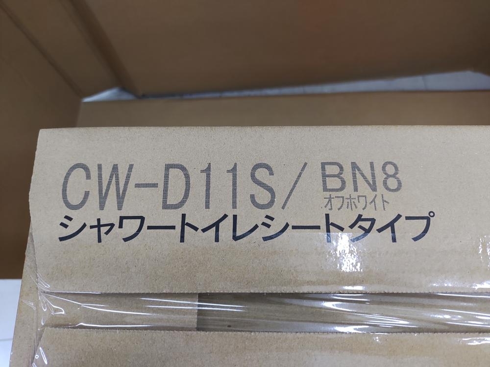 010■未使用品・即決価格■LIXIL INAX シャワートイレシートタイプ CW-D11S 温水洗浄便座 ウォシュレットの画像2