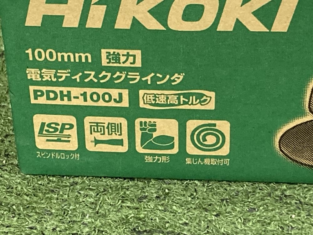 006□未使用品・即決価格□ハイコーキ 100mm電気ディスクグラインダ PDH-100Jの画像6