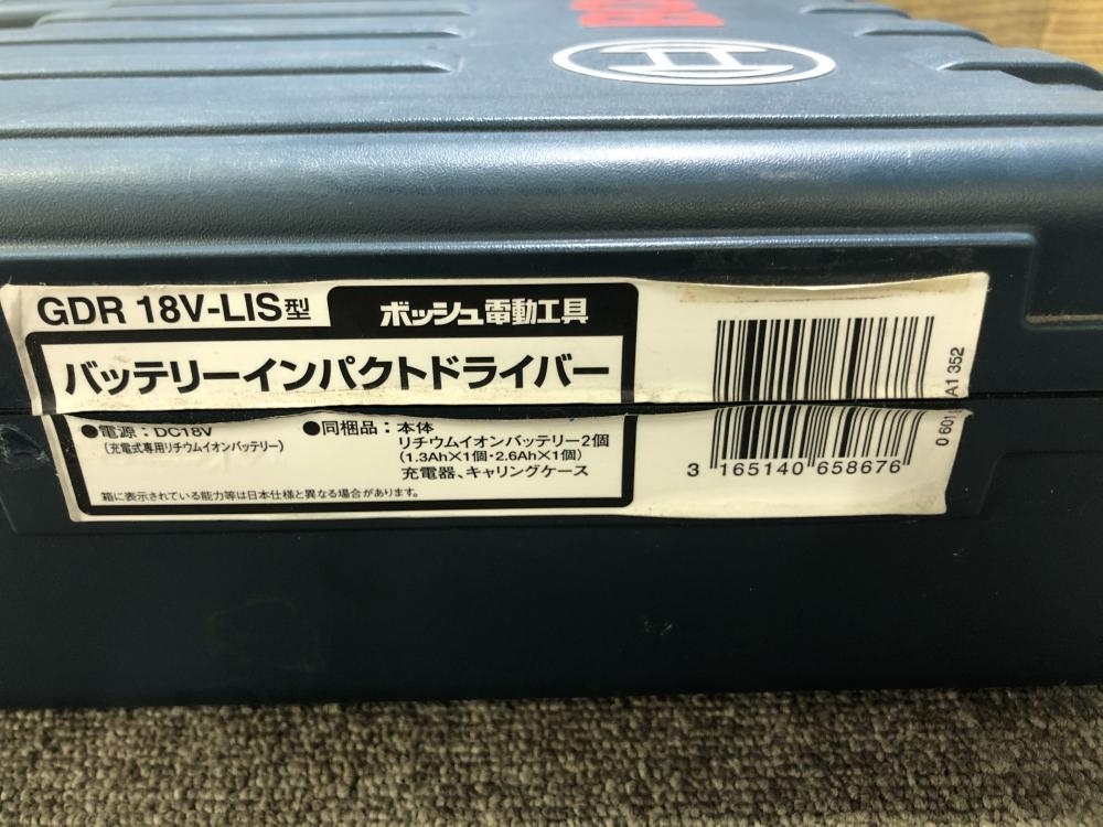 017◇おすすめ商品◇ボッシュ 18Vバッテリーインパクトドライバー GDR18V-LIS_画像5