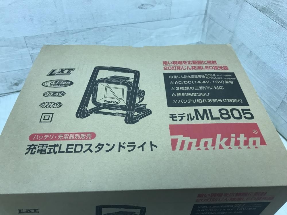 004★未使用品★makita マキタ 充電式LEDスタンドライト ML805_画像3