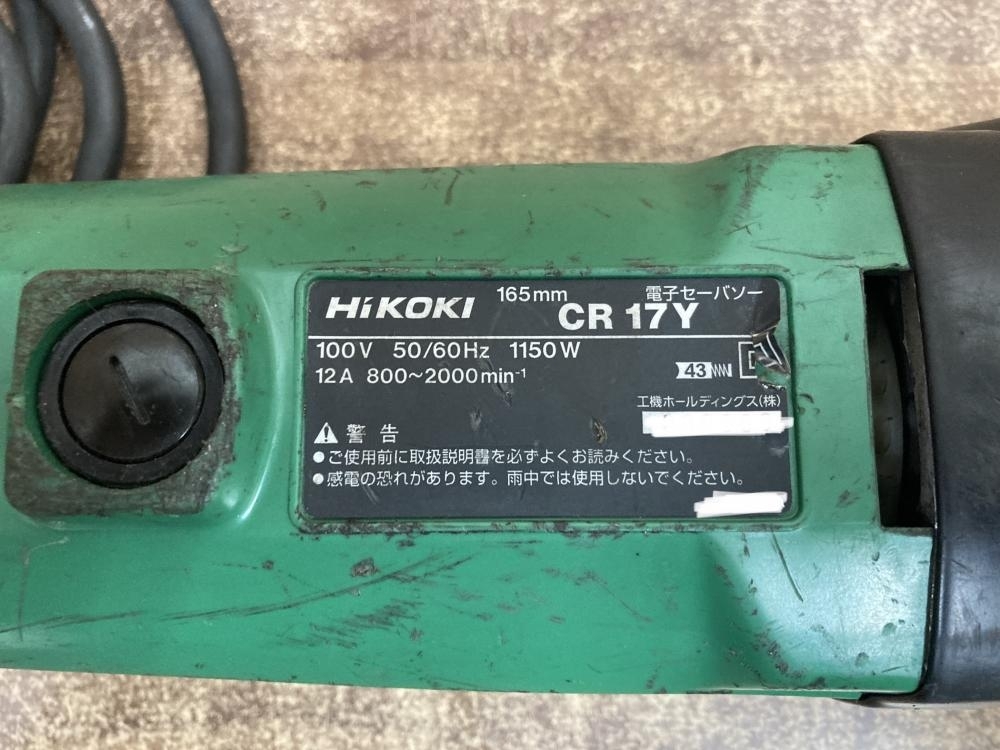 002○ジャンク品○Hikoki 165ｍｍ電子セーバソー CR17Y 日立 レシプロソー ハイコーキ セーバーソー 欠品あり  高崎店の画像6