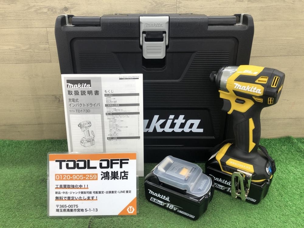 V247 精密バイス JAN 70 アングル バイス 中古 - バイス、クランプ V247 精密バイス JAN 70 アングル バイス 中古 - バイス、クランプ