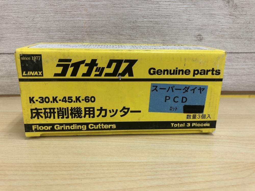 015●未使用品・即決価格●LINAX 床研削機用カッタ スーパーダイヤPCD_画像1