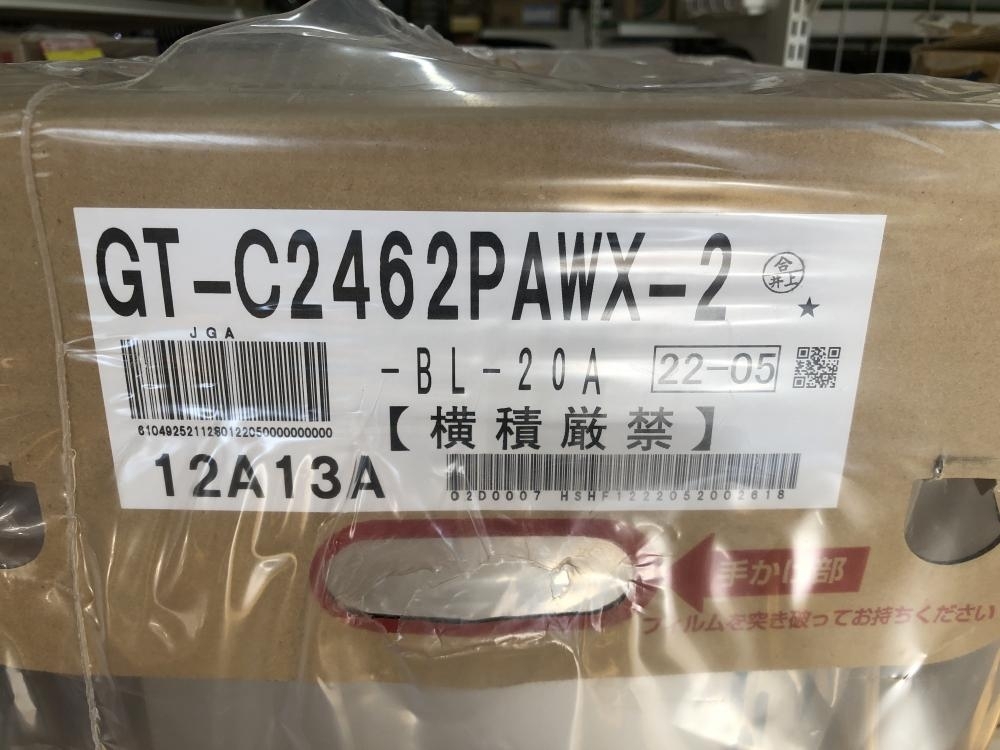 015●未使用品・即決価格・在庫処分価格●ノーリツ ガス給湯器　都市ガス用 GT-C2462PAWX-2_画像2