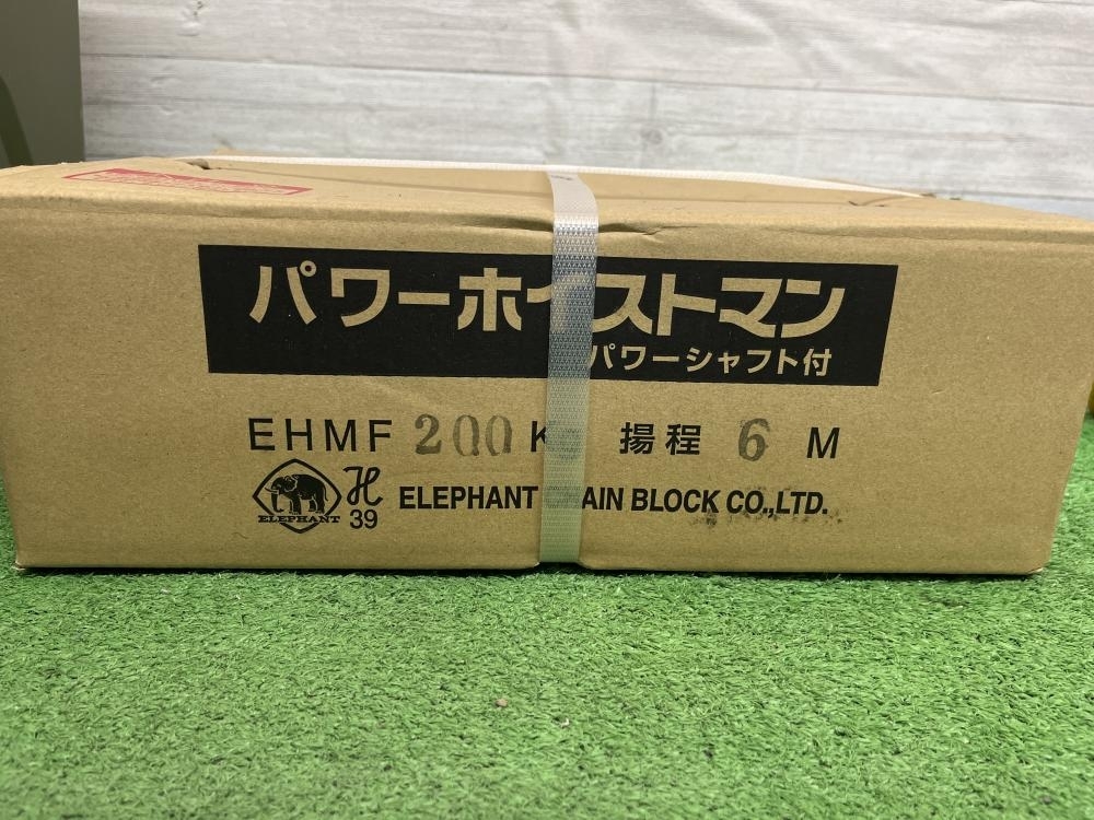 015●未使用品・即決価格●象印 パワーホイストマン EHNF20 200ｋｇ 揚程6ｍ_画像2